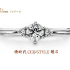 台中金時代銀樓精時代CHINSTYLE【訂婚求婚鑽戒】求婚戒-Engagement Rings